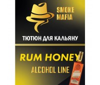 Тютюн Smoke Mafia Alcohol Line Rum Honey (Ром Мед) 100 гр