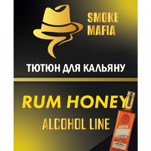 Табак Smoke Mafia Alcohol Line Rum Honey (Ром Мед) 100 гр