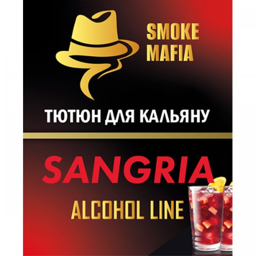 Тютюн Smoke Mafia Alcohol Line Sangria (Сангрія) 100 гр