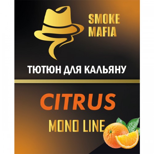 Табак Smoke Mafia Mono Line Citrus (Цитрус) 100 гр