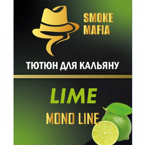 Табак Smoke Mafia Mono Line Lime (Лайм) 100 гр