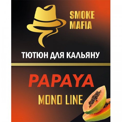 Табак Smoke Mafia Mono Line Papaya (Папайя) 100 гр
