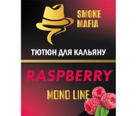 Табак Smoke Mafia Mono Line Raspberry (Малина) 100 гр