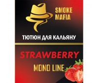 Табак Smoke Mafia Mono Line Strawberry (Клубника) 100 гр