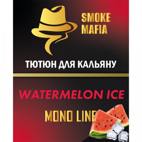 Тютюн Smoke Mafia Mono Line Watermelon Ice (Кавун Лід) 100 гр