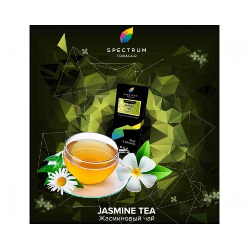 Тютюн Spectrum Jasmine Tea Classic Line (Жасміновий Чай) 100 гр