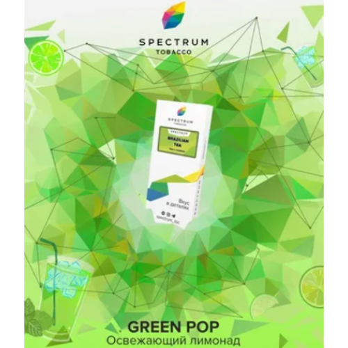 Тютюн Spectrum Green Pop Classic Line (Освіжаючий Лимонад) 100 гр