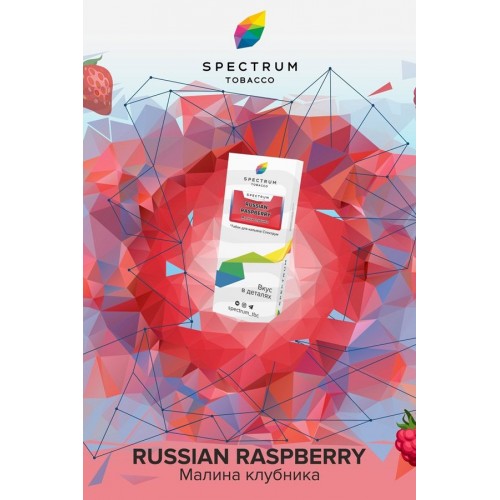 Табак Spectrum Russian Raspberry Classic Line (Русская Малина) 100 гр