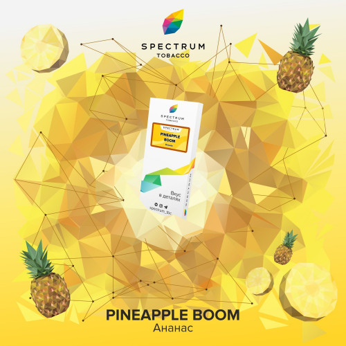 Табак Spectrum Pineapple Boom Classic Line (Ананас) 100 гр