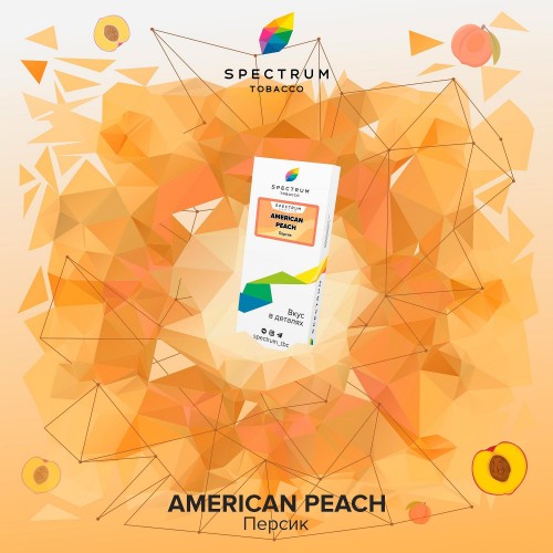 Тютюн Spectrum American Peach Classic Line (Персик) 100 гр