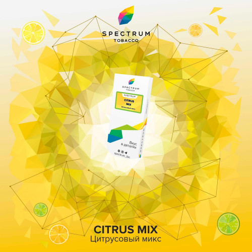 Тютюн Spectrum Citrus Mix Classic Line (Цитрусовий Мікс) 100 гр