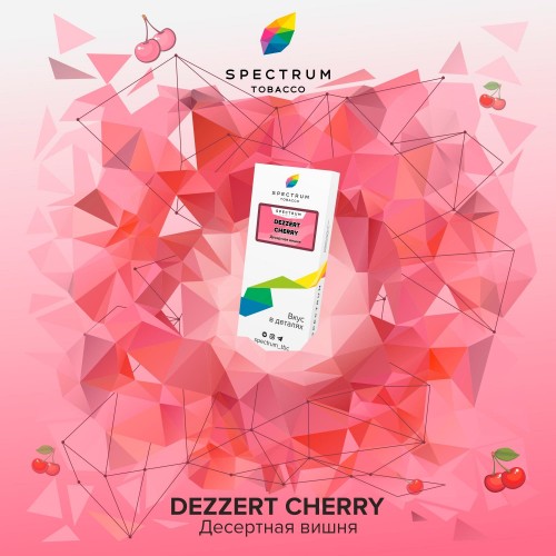 Табак Spectrum Dezzert Cherry Classic Line (Десертная вишня)100 гр