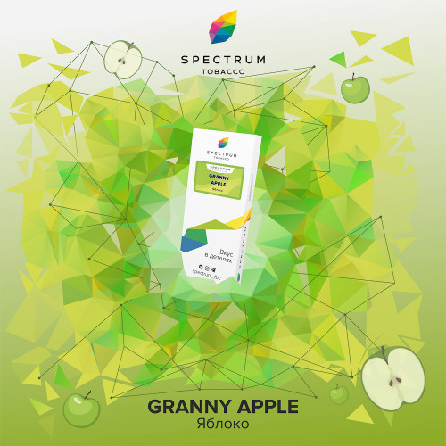 Тютюн Spectrum Granny Apple Classic Line (Зелене Яблуко) 100 гр