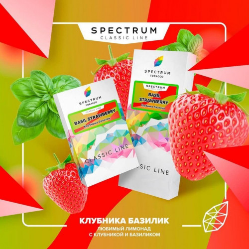 Табак Spectrum Вasil Strawberry Classic Line (Лимонад клубника-базилик) 100 гр