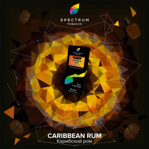 Табак Spectrum Caribbean Rum Hard Line (Карибский Ром) 100 гр