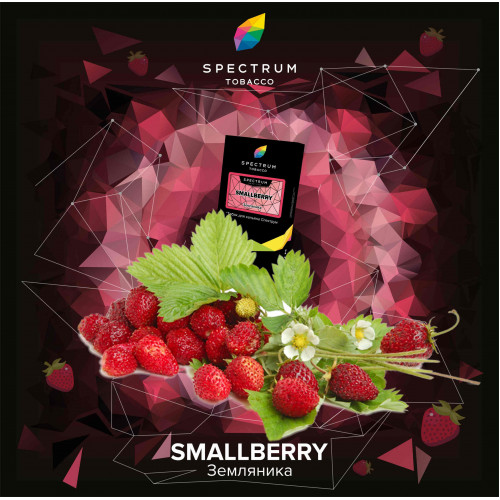 Табак Spectrum Smallberry Hard Line (Земляника) 100 гр