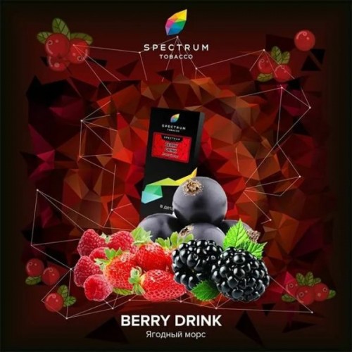 Тютюн Spectrum Berry Drink Hard Line (Ягідний Морс) 100 гр