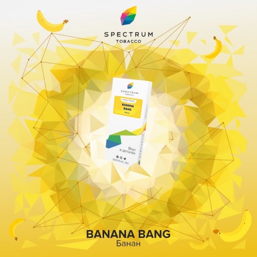 Тютюн Spectrum Bang Banana Classic Line (Банан) 100 гр