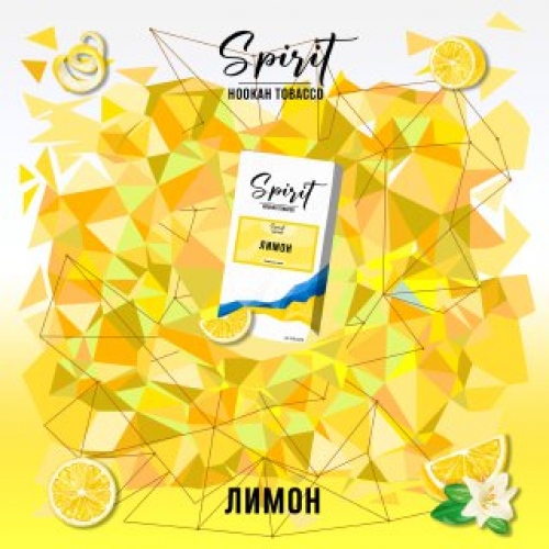 Тютюн Spirit Лимон 100 гр.