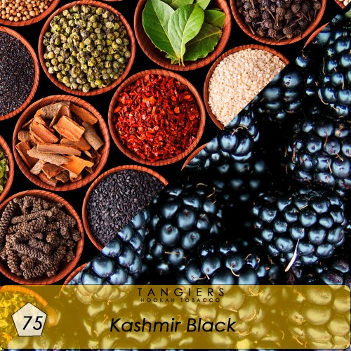 Купити тютюн Tangiers Kashmir Black Noir 75 (Кашімір Блек Ноір) 250гр
