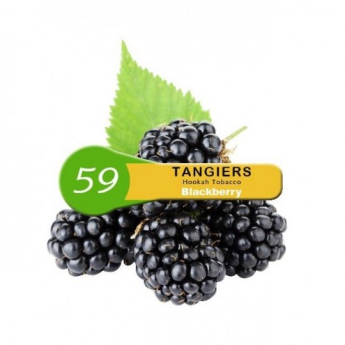 Табак Tangiers Blackberry Noir 59 (Ежевика) 250гр