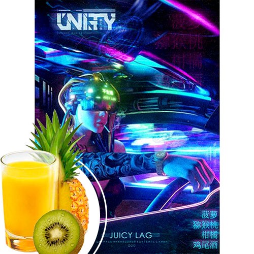 Тютюн Unity Juicy Lag (Джуси Лаг) 125 грам