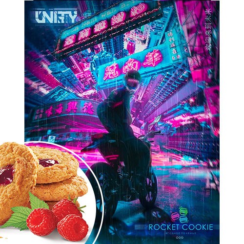 Табак Unity Rocket Cookie (Рокет Куки) 125 грамм