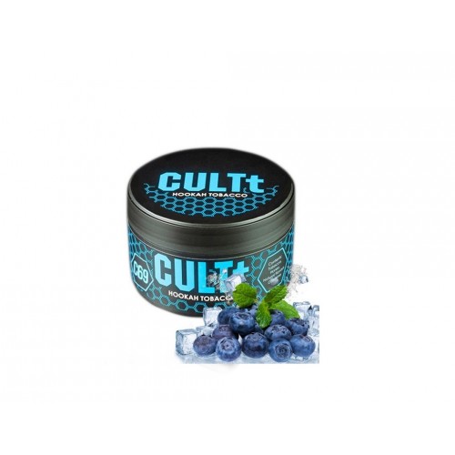 Тютюн CULTt C69 Blueberry Ice (Чорниця Лід) 100 гр