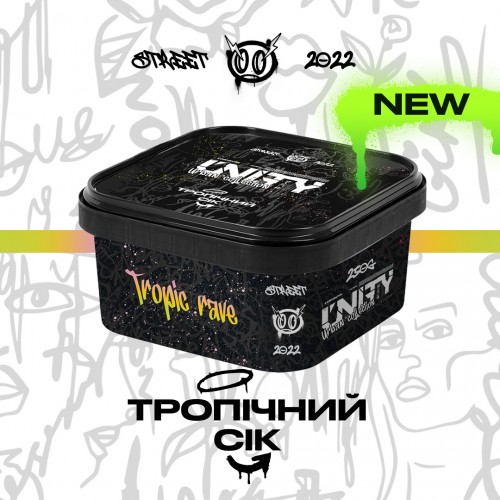 Табак Unity Urban Collection Tropic Rave (Тропік Рейв) 250 гр