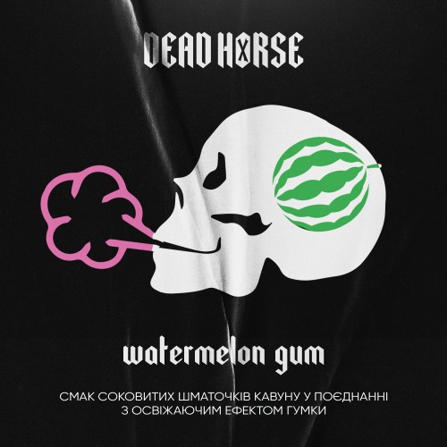Тютюн Dead Horse Watermelon Gum (Кавун Жвачка) 100 гр