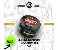 Табак Unity Urban Collection Pineapple Candy (Ананас Конфеты) 40 гр