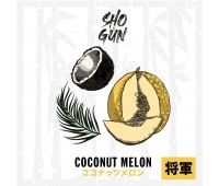 Тютюн Shogun Coconut Melon (Диня Кокос) 60 гр