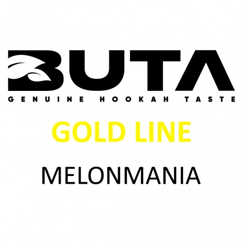 Табак Buta Melonmania Gold Line (Дыня) 250 гр.
