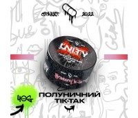 Табак Unity Urban Collection Strawberry Tic-Tac (Клубничный Тик-Так) 40 гр